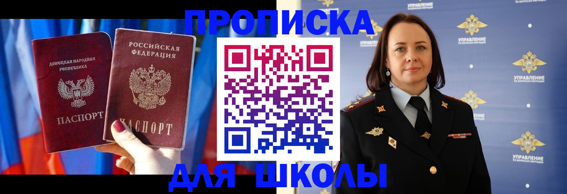 миграционный учет в Лебедяни